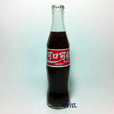 Coca-Cola bottle cap text bottle can glass bottle collection Qingdao 2004 250ml red label silver cap bottle cap