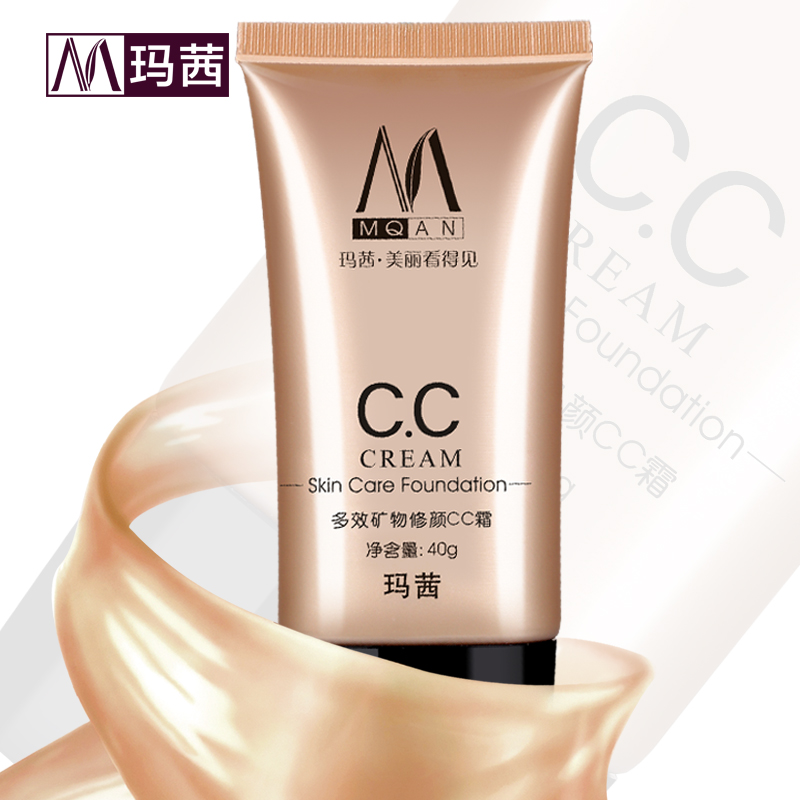 玛茜 多效矿物修颜CC霜40g白皙隔离遮暇修颜隐形毛孔 裸妆