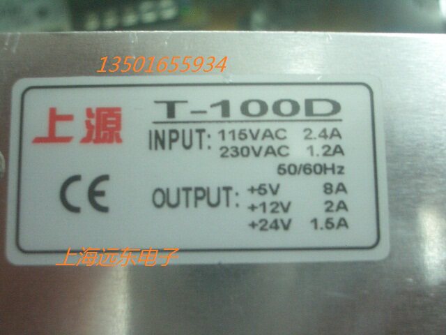 Three-way output switching power supply T-100D 5v8A 12v2A 24v1 5A multi-way switching power supply