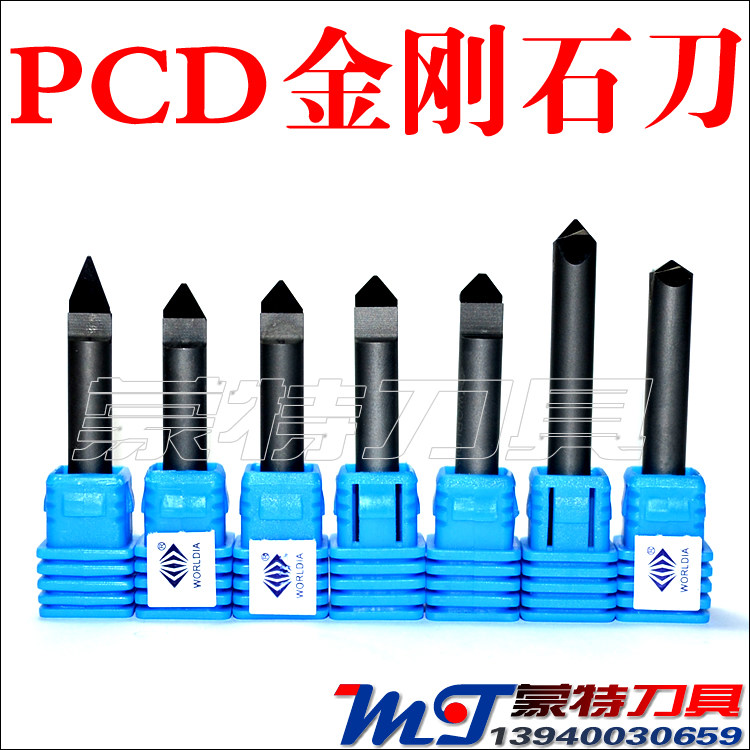 Diamond stone engraving knife granite marble small character engraving PCD polycrystal knife