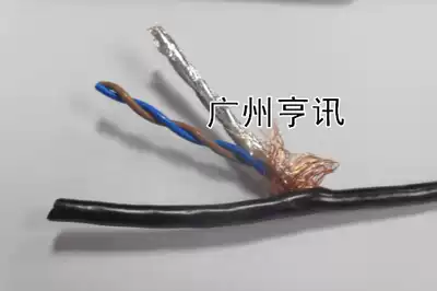 100 m twisted pair shield wire RVSP2 * 0 3 pure copper monitoring pan/tilt control line RS485 line