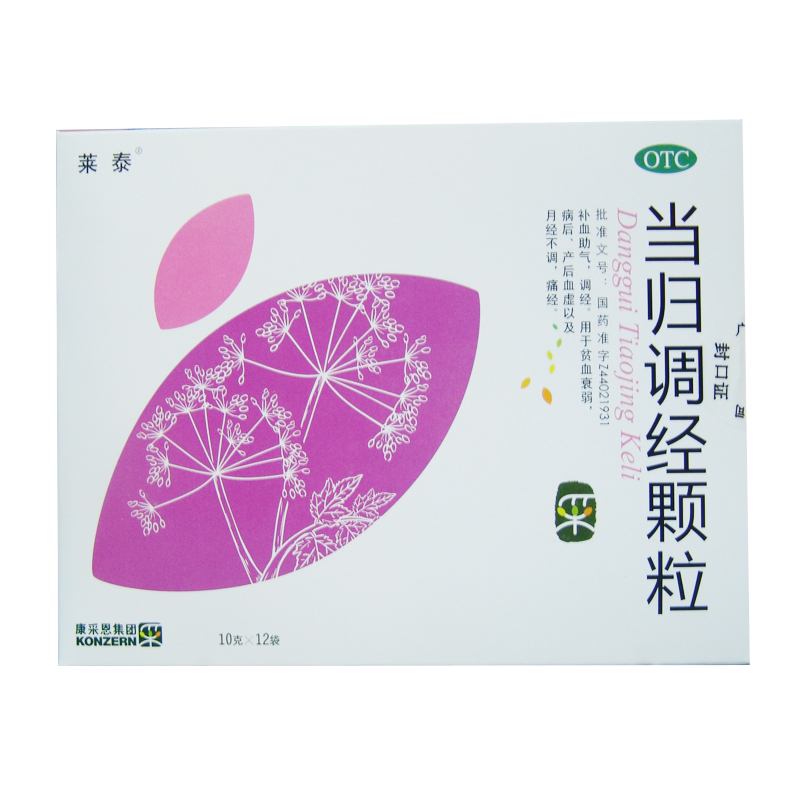 莱泰 当归调经颗粒12袋 补血助气 贫血衰弱 月经不调 痛经 调经