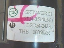 Brand new original Skyworth High Voltage package BSC24-2422L 5104-051405-03 BSC29-N2433 spot