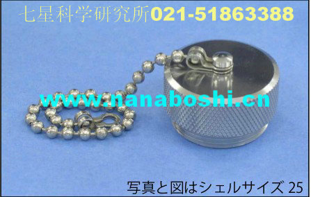 Seven Star Science NANABOSHI Air plug socket joint protection cover NCS-64-PCa