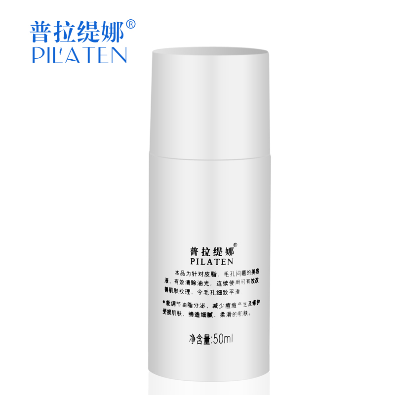 普拉缇娜毛孔收缩水精华液 男女士毛孔粗大修复缩小毛孔紧致肌肤