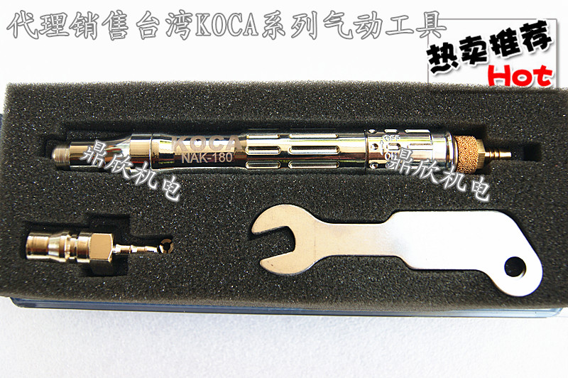 Pneumatic grinding pen Pneumatic trimming and polishing machine Pneumatic grinding pen Pneumatic engraving machine KOCA-NAK-180