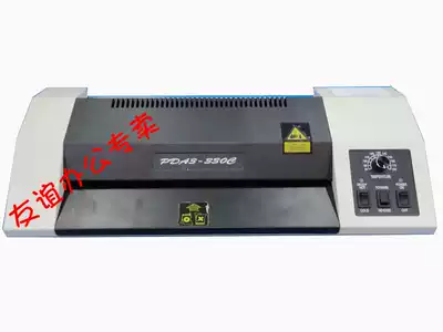 Pingda PDA3-330C Professional document protector Photo gluing machine Sealing machine Mica sheet heating