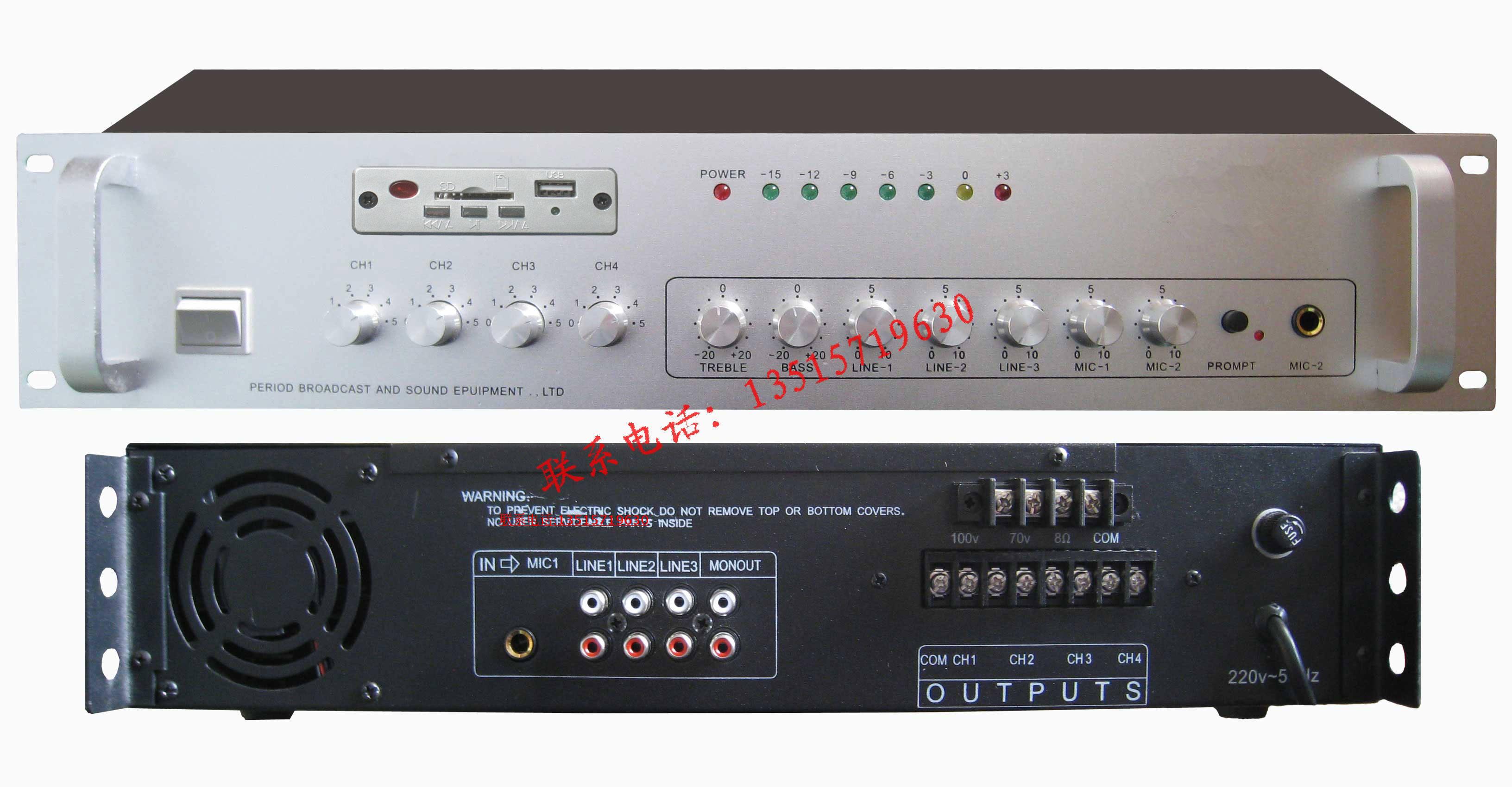 USB SD four-zone independent control volume constant pressure power amplifier public broadcasting 120W constant pressure power amplifier