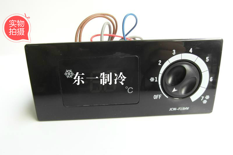 Giant Chong JCW-F15HV Stars Snow cabinet Greendas Ice Freezer Temperature Control Instrument Fridge Adjustable Temperature Control Instrument