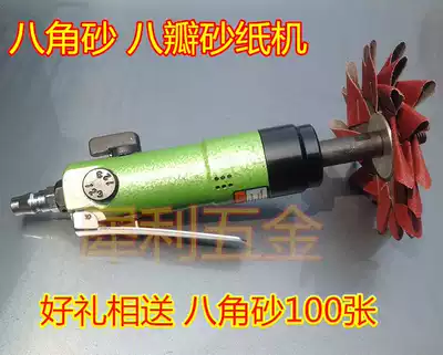 Fengrui pneumatic octagonal sand machine octagonal sand mill grinding machine pneumatic grinding machine