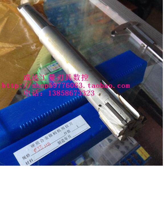 Alloy taper handle alloy machine reamer 40 42 45 50 55 60 85 H7 H8