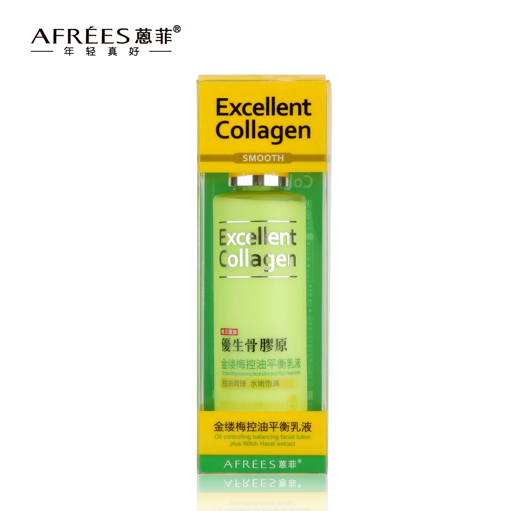 AFREES/蒽菲优生骨胶原金缕梅控油平衡乳液150g/清爽保湿不油腻