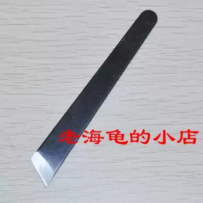 (Beijing five crown)Simple watch opening tool, back cover carving knife, prying knife, vertical knife, pencil sharpener