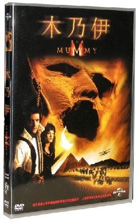 电影 木乃伊 DVD 布兰登弗雷泽 拉歇尔威兹 新索 第一部 现货