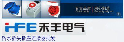 Industrial Waterproof Plug Industrial Waterproof Socket SFE Up SF-214 Original Loading-Taobao