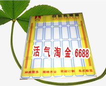 Blank self-adhesive label price label price tag 1 8 pack