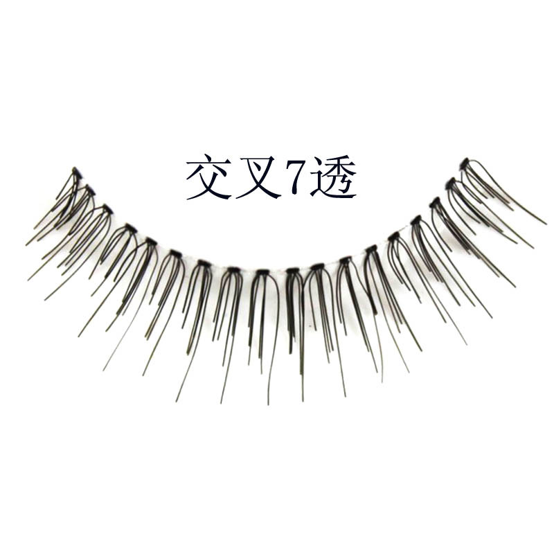 特价促销Alinda 自然交叉纯手工 透明梗仿真上班族假睫毛 交叉7透