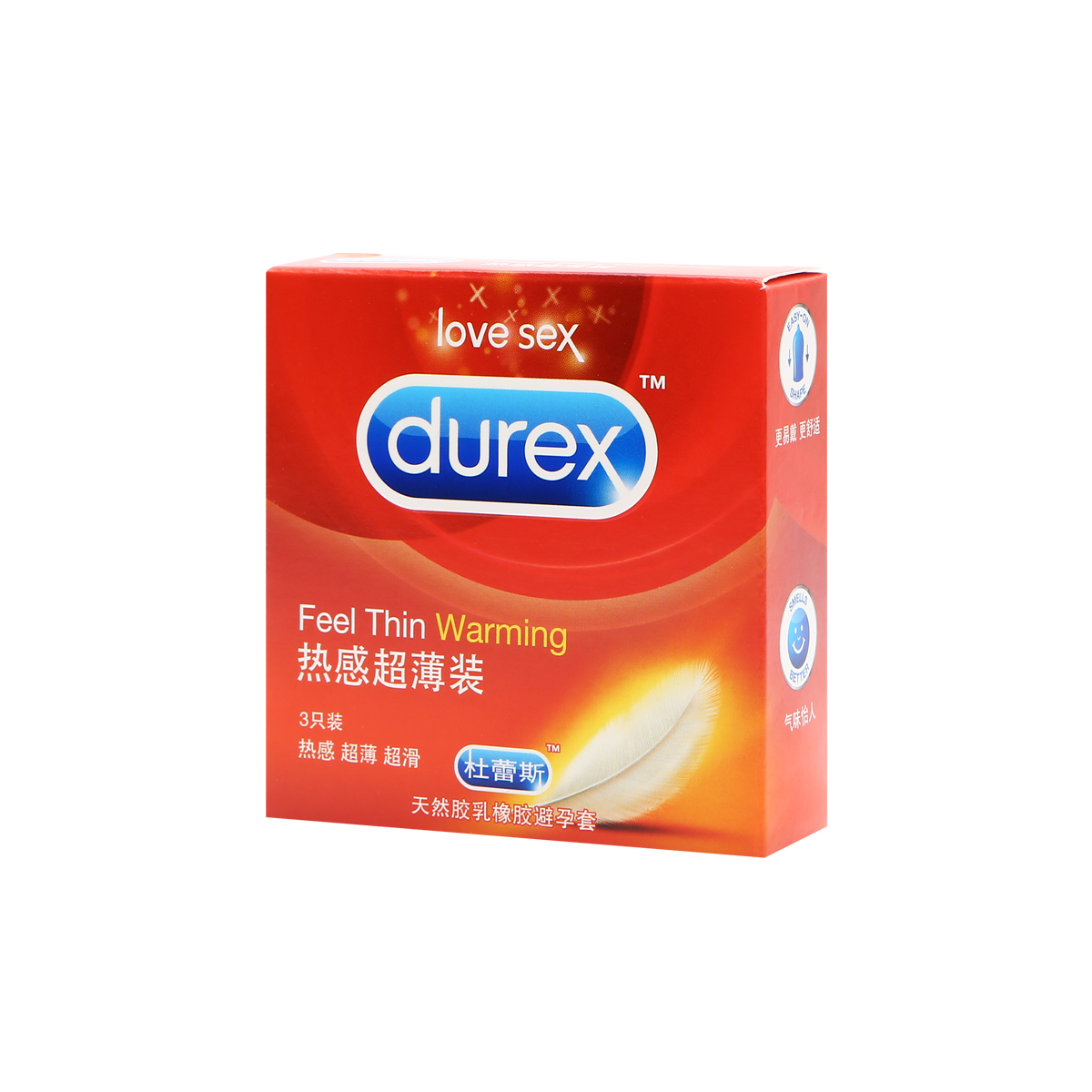 杜蕾斯热感超薄3只装安全套套 超薄避孕套 计生情趣成人用品