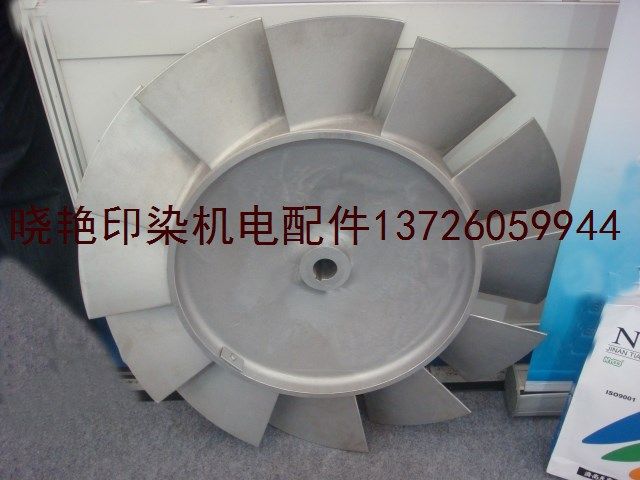Supply-forming machine circulating fan blade Fuding type machine circulating fan blade force root forming machine blade