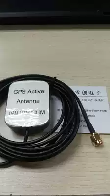 SMA car GPS antenna SMA straight GPS navigation antenna high quality signal universal antenna