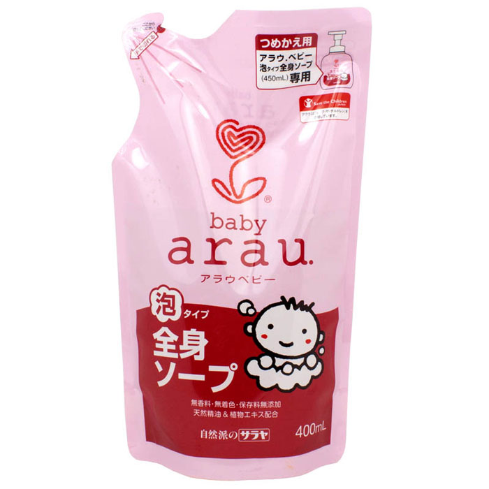 日本原装亲皙arau婴幼儿2合1泡沫洗发沐浴露天然无刺激香港直邮