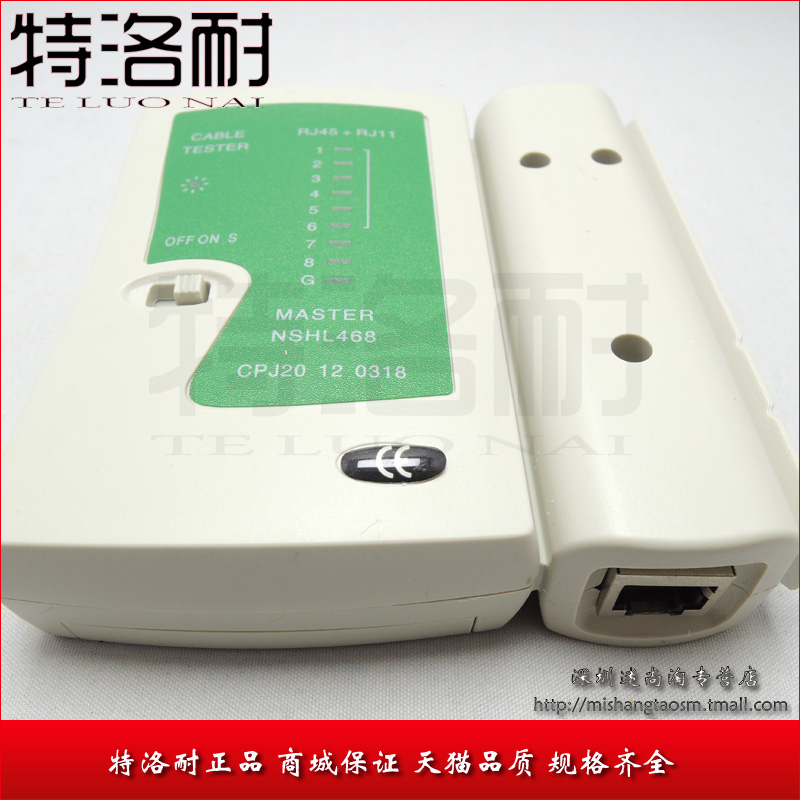 Network cable Line meter Line meter Network tester Line meter Telephone line meter Send battery