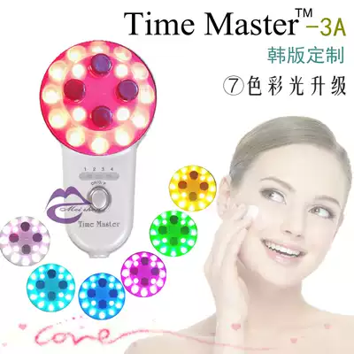 Time Master electroporation beauty instrument seven-color color light face lifting and tightening RF RF home introduction instrument