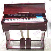 Shanghai Danfeng Brand Foot Organ Danfeng 98-1 Foot Organ Double-accented Foot Organ Instrument