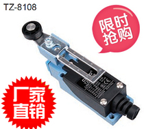 Manufacturer direct sales CNTD waterproof stroke limit microswitch TZ-8108 ME-8108 Changdei price