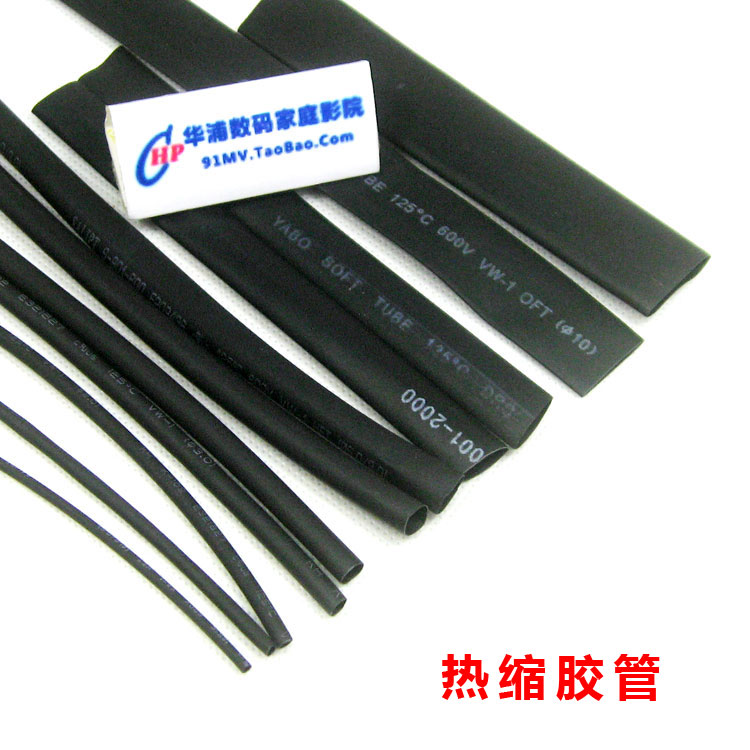 Heat shrinkable tube Sheath Electronic rubber sleeve Shrink-tied wire take-up tube specifications have a round diameter of 1 0-40mm