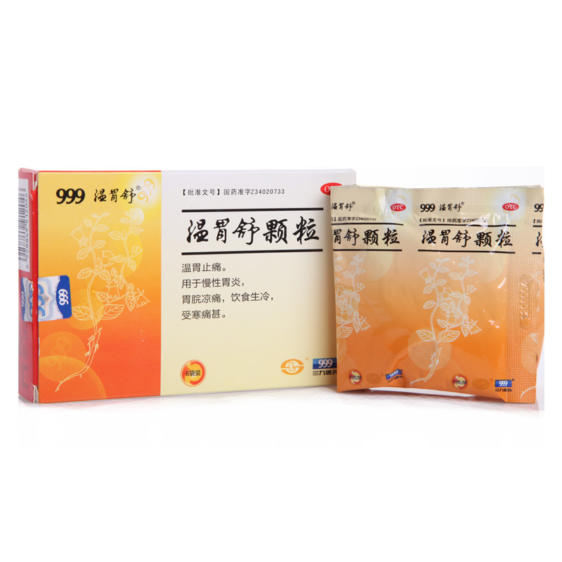 三九医药 温胃舒颗粒 10g*6袋 温胃止痛 胃炎胃痛 饮食生冷 受寒