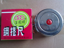 Three-ring brand steel tape measure 3 meters stainless steel tape measure tape measure 3m iron shell 316 Shanghai Hui Yizhi Industry