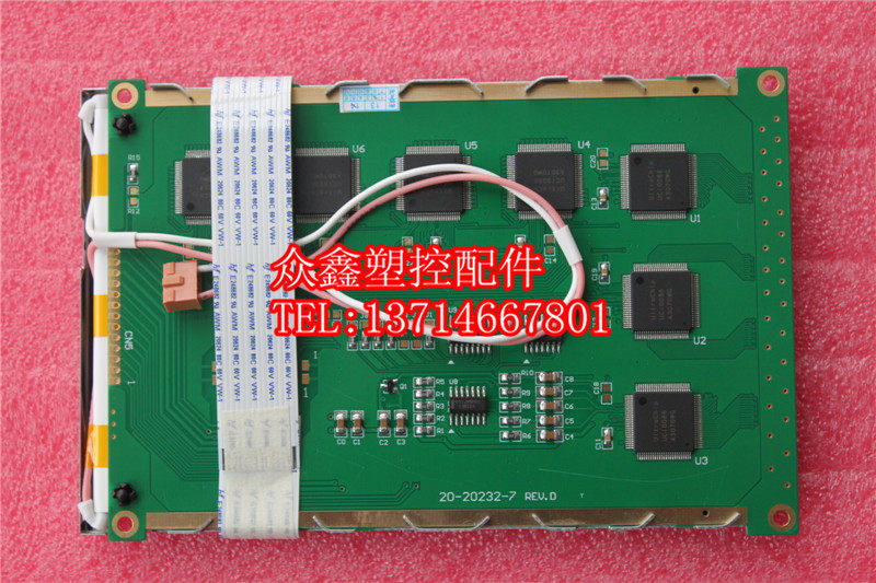 (New) 20-20232-7 ERV D LCD screen injection molding machine display