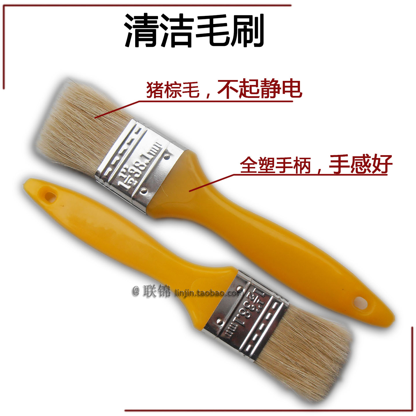 Anti-static brain cleaning brush notebook maintenance in addition to dust soft pig brown hair does not lose hair Plastic small handle