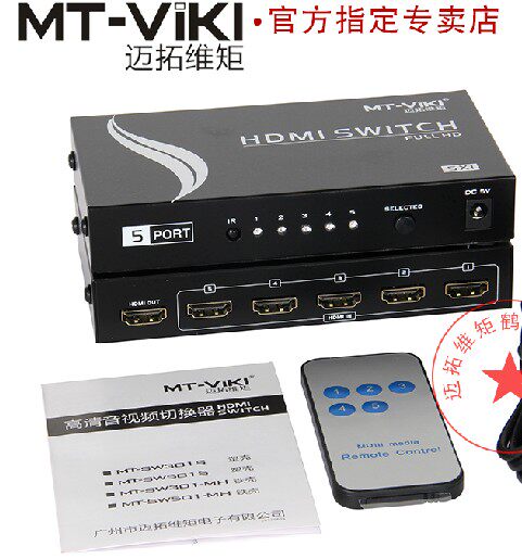 The Maituo Vmoments MT-SW501MH HD 1 4 Edition 3D HDMI switcher 5 in 1 out of remote control switching