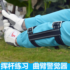 Жгут для тренировок в гольф Аутентичные