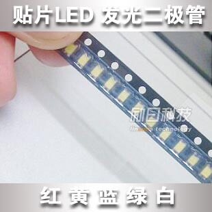 0805 SMD LED lights red, yellow, blue, green, white, 5 colors, 20 each