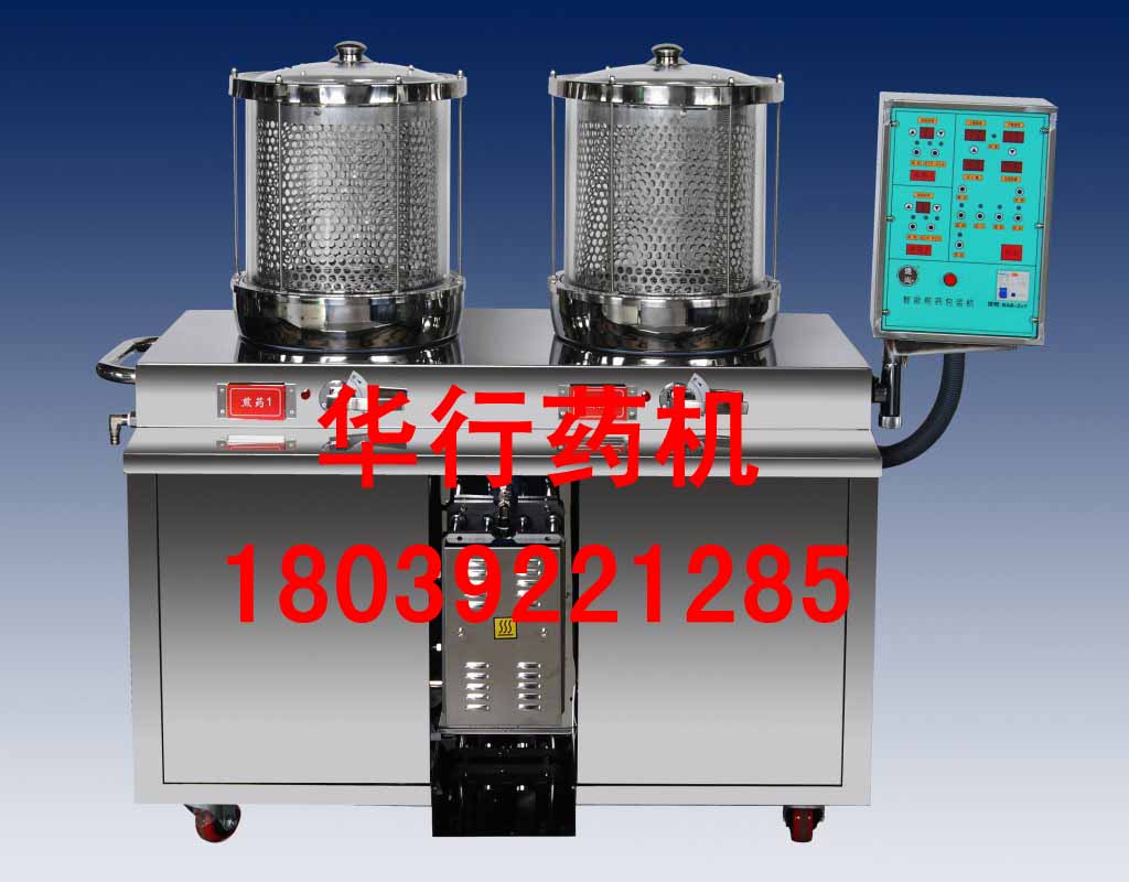 Fully automatic liquid decoctions package All2 120 liters large handpiece warranty for two years