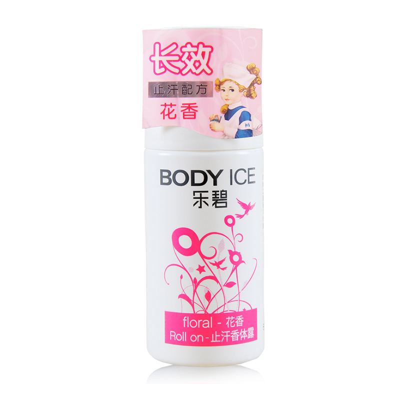 包邮 曼秀雷敦 乐碧止汗香体露50g 花香 男女士走珠止汗干爽腋臭