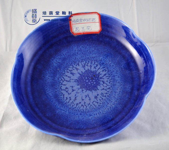 Peyshade Ceramic Glazed Art Glazed Environmentally Friendly Unleaded Kiln for Flowering Glaze - (Sbroccoli)