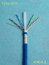 Six types of double-shielded cable six types of cable 6 gigabit Ethernet cable CAT6
