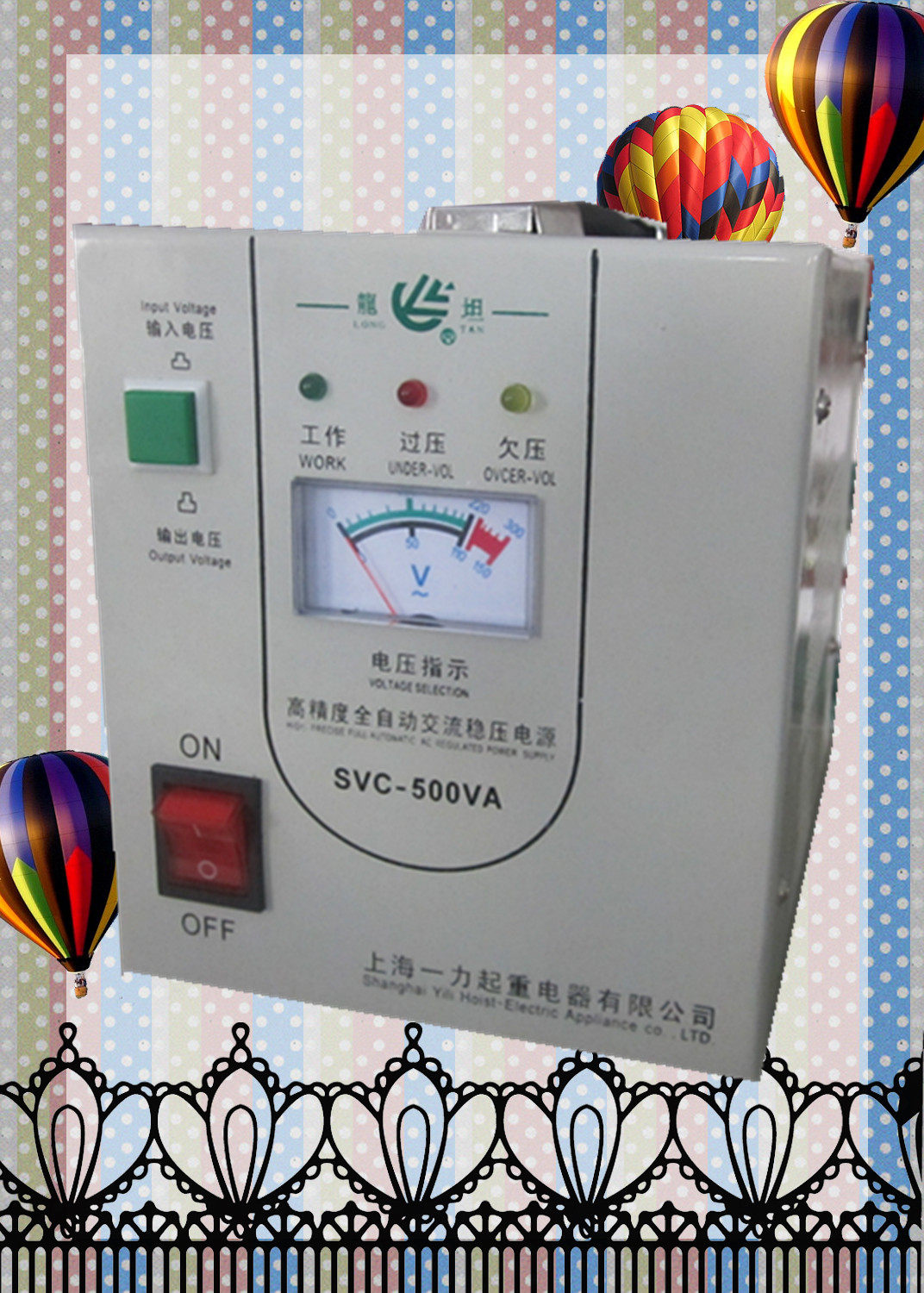 Shanghai One Force Voltage Regulator SVC-1500VA 1500W Special price for refrigerator computer