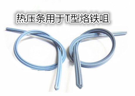 T-type branded iron head bilateral hot pressing adhesive strip silicone strip hot press strip LCD flat cable special