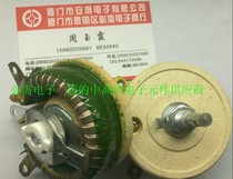 Crown Seller Promotion Disk Adjustable Resistance 100W 10 OEU 20 50100200500 1K