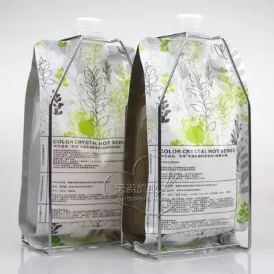 Youshang perm liquid flash drill water cell perm perm hot hot straight iron hair curl shape 1000ML * 2