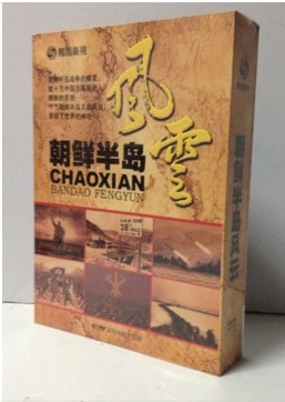 Genuine Phoenix Greater Horizon Documentary North Korean Peninsula FengYun 10DVD Mandarin pronunciation