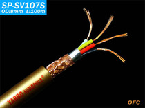  YARBO SP-SV107S oxygen-free copper four-core shielded S-terminal video cable OD:8mm