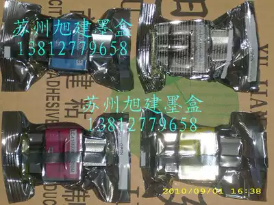 1 Set 4 color brother MFC-210C cartridge ink BROTHERMFC-210C cartridge 425CN ink