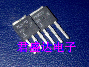 HUF75307D 75307D original import and disassembly machine TO-251 straight insertion test for good shipping  