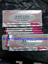 Jin Hengguan hydrolysis pen fading pen air erasable pen dot pen erasable pen cross stitch pen